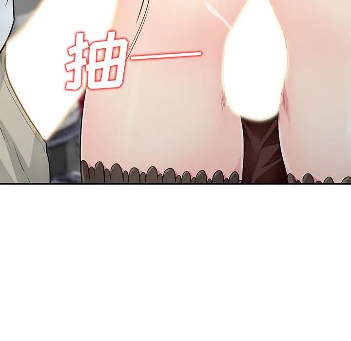 我的继母是寡妇第25话