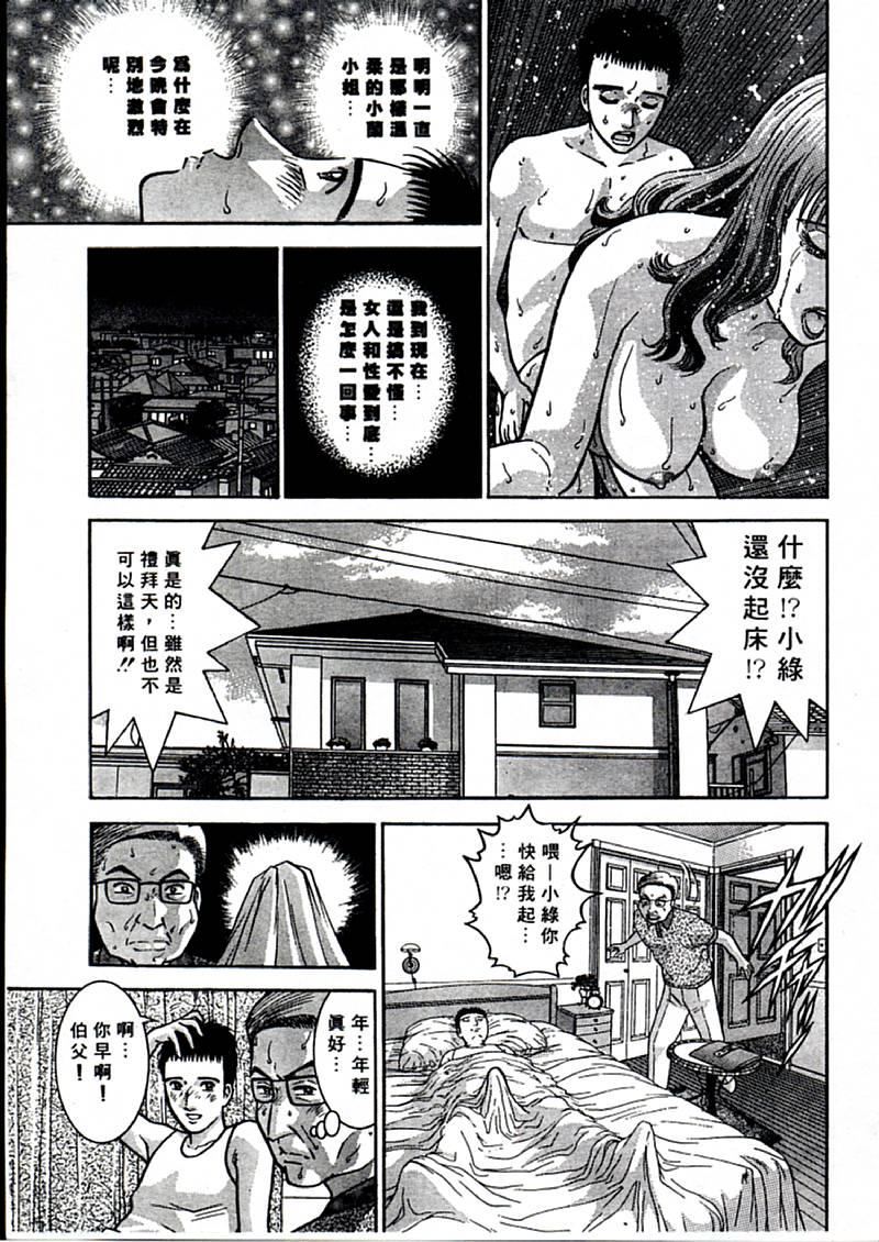 [村生ミオ]花は紅1[村生ミオ]花は紅1