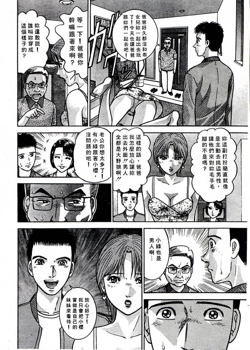 [村生ミオ]花は紅1[村生ミオ]花は紅1