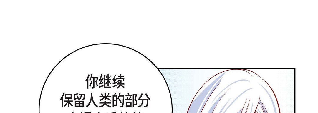 獻給心臟第70話