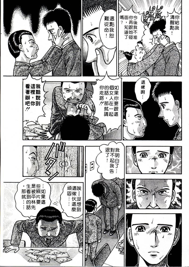 [村生ミオ]花は紅1[村生ミオ]花は紅1