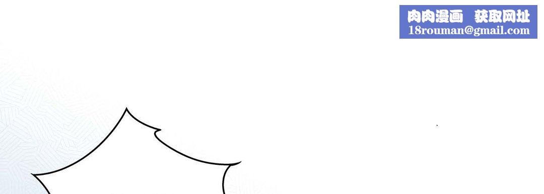 献给心臟第70话