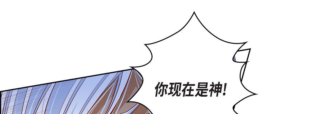 獻給心臟第70話