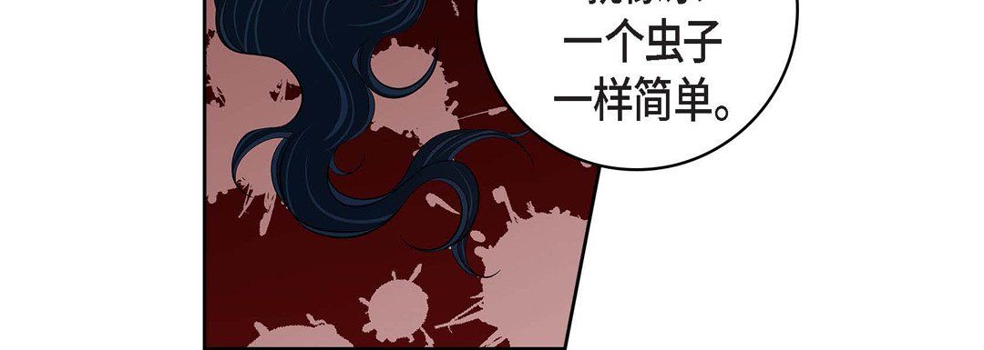 献给心臟第70话