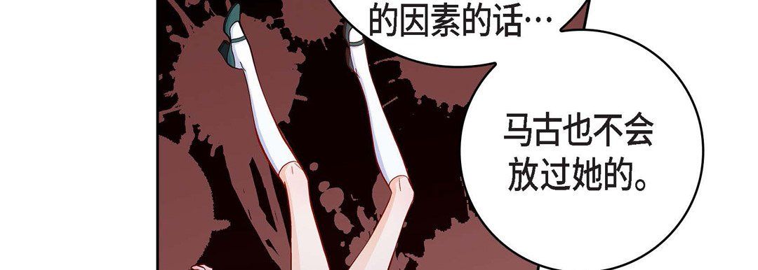 献给心臟第70话