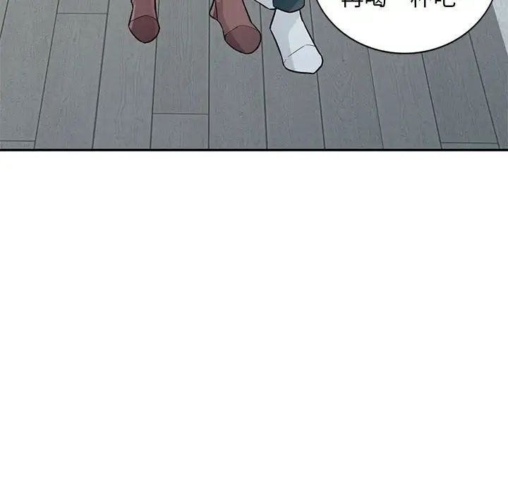 我的继母是寡妇第25话