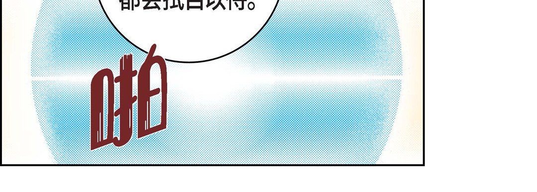 献给心臟第70话