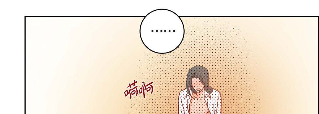 献给心臟第70话