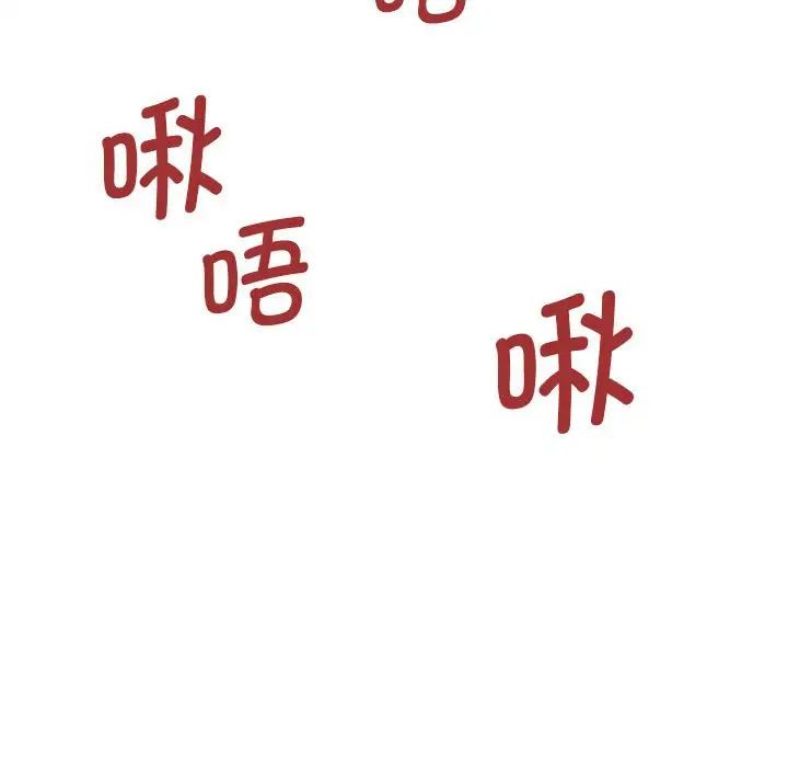 老婆至上第18话