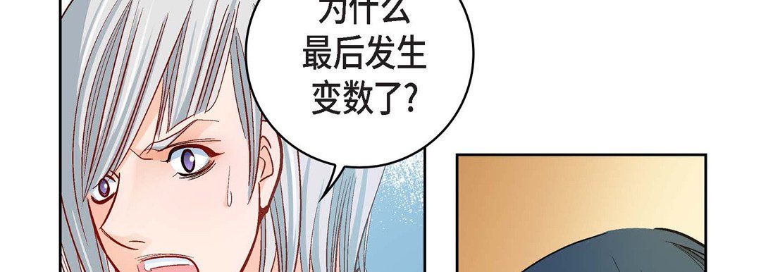 献给心臟第70话