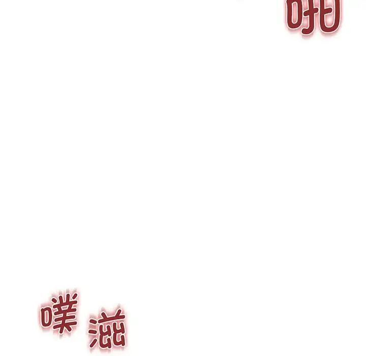 老婆至上第18话