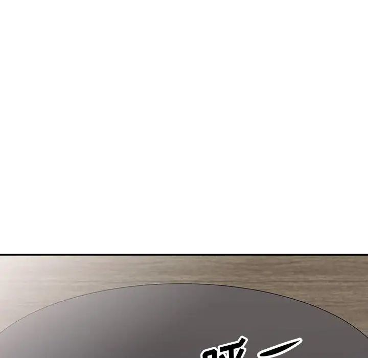 我的继母是寡妇第25话