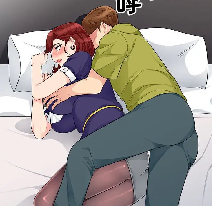 我的继母是寡妇第25话