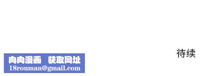 老婆至上第18话