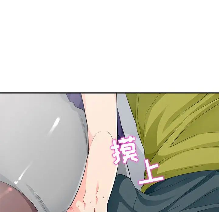 我的继母是寡妇第25话