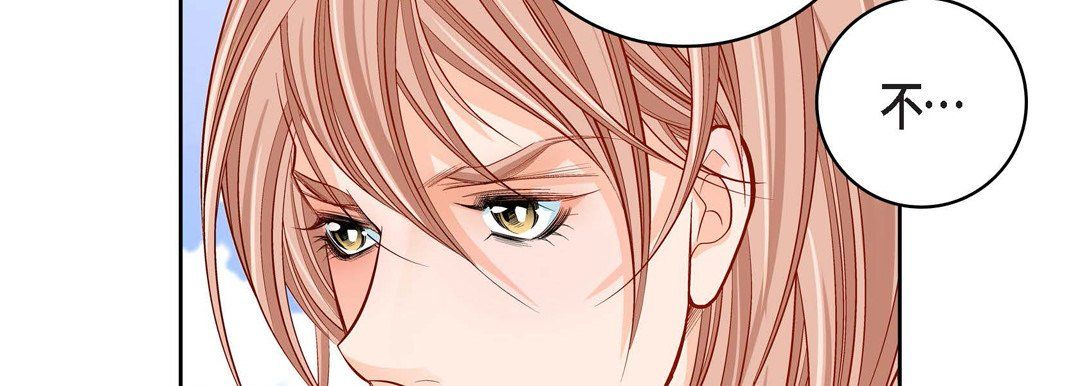 献给心臟第70话