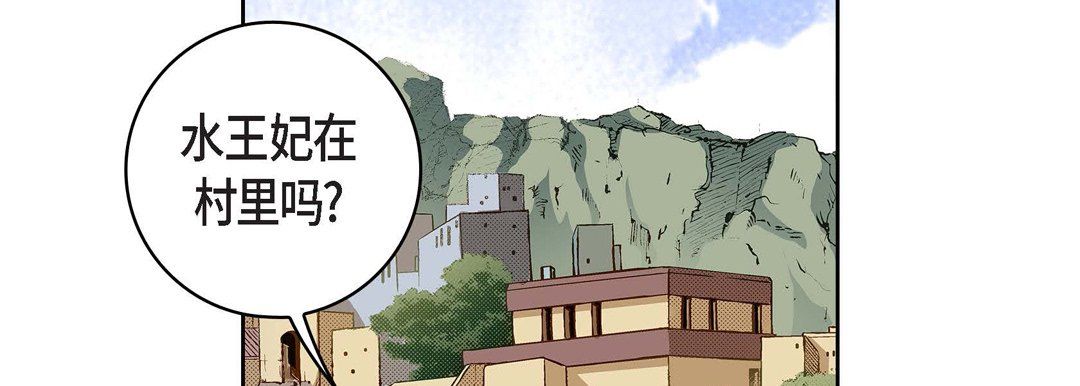 献给心臟第70话