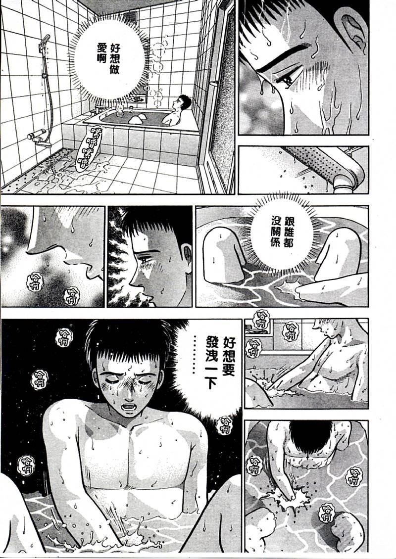 [村生ミオ]花は红1[村生ミオ]花は红1