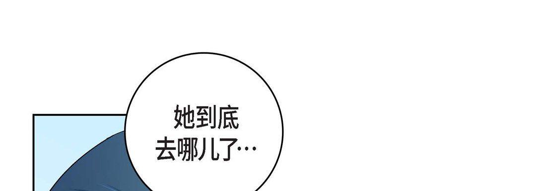 献给心臟第70话