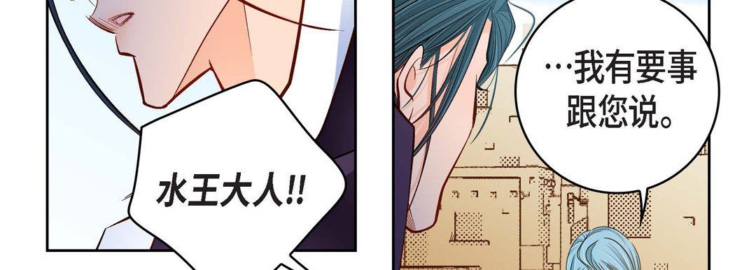 献给心臟第70话