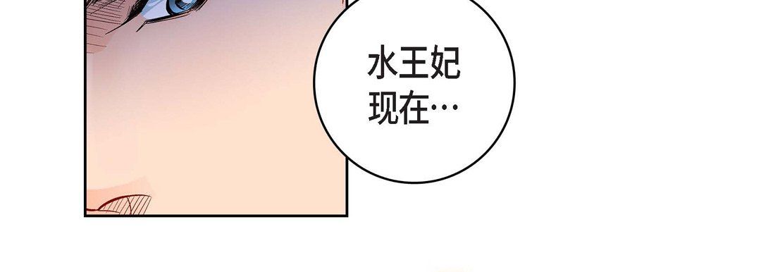 献给心臟第70话
