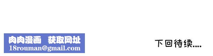 我的继母是寡妇第25话