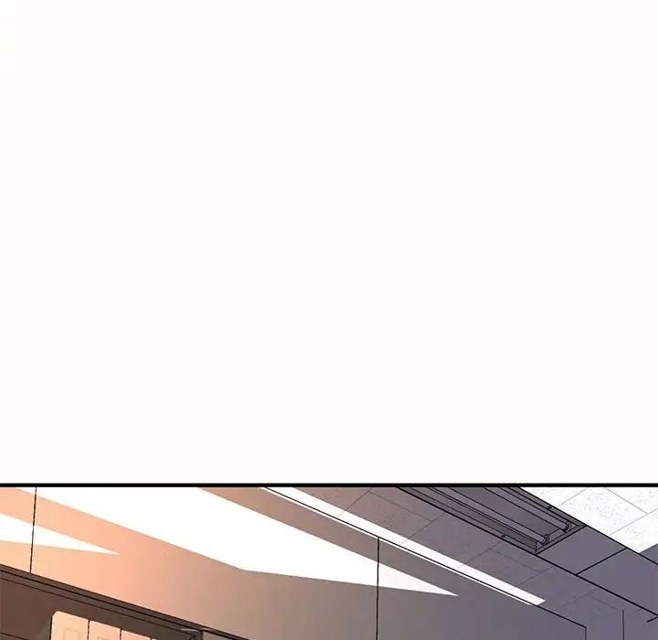 老婆至上第19话