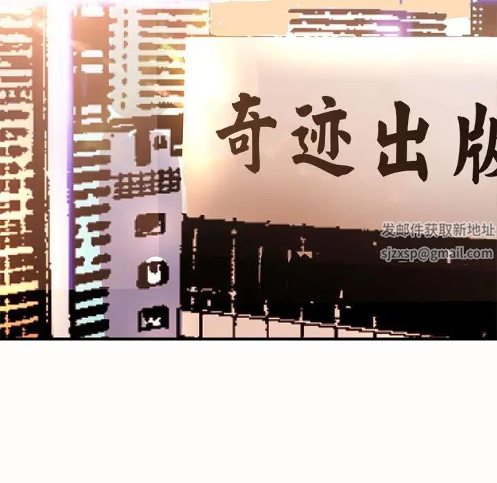 老婆至上第19話