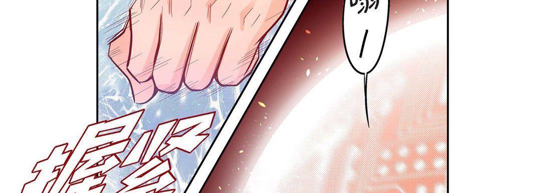 獻給心臟第71話