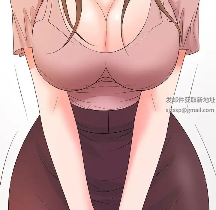 老婆至上第19話