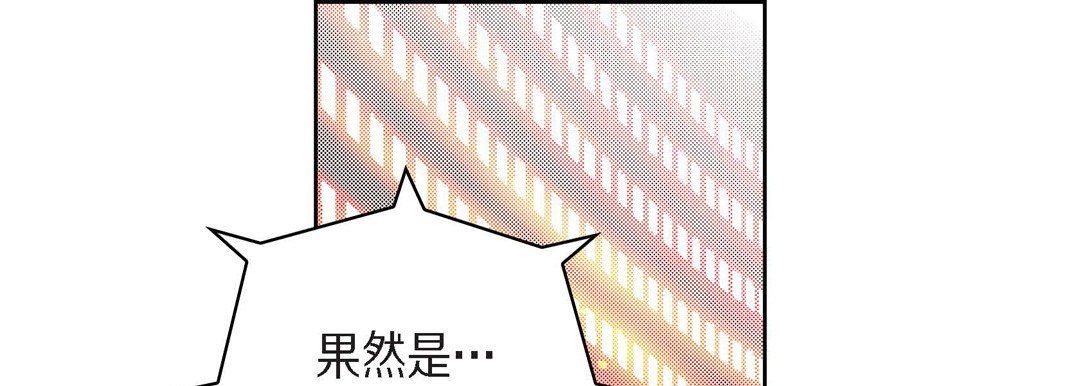 献给心臟第71话