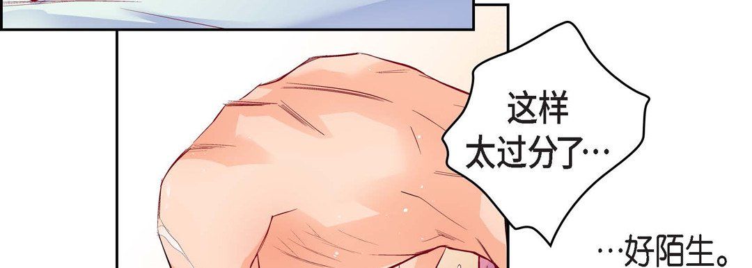 献给心臟第71话