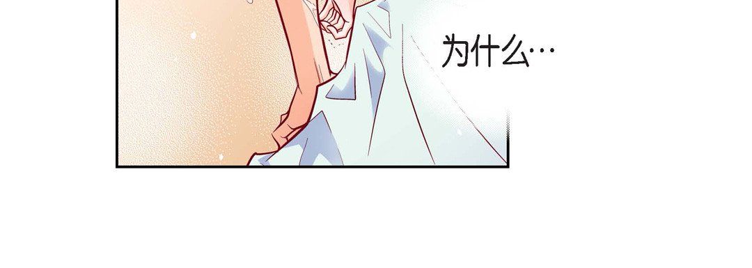 献给心臟第71话