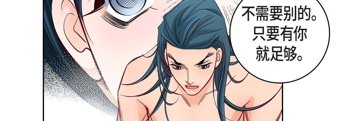 献给心臟第71话