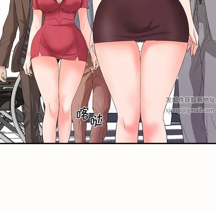 老婆至上第19话