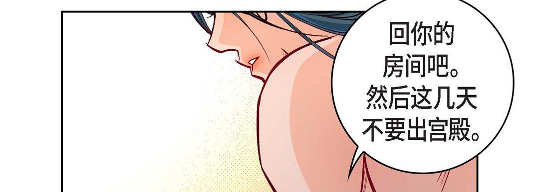 献给心臟第71话