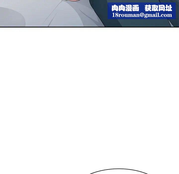 我的继母是寡妇第26话