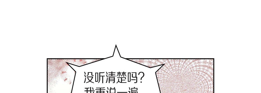 献给心臟第71话