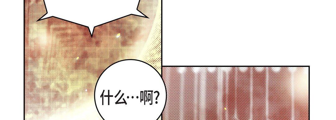 獻給心臟第71話