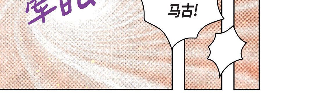 獻給心臟第71話