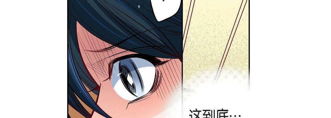 献给心臟第71话