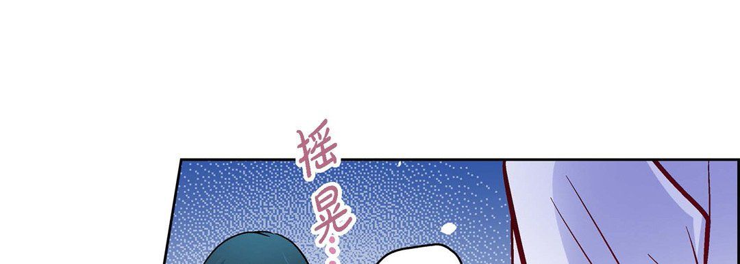 獻給心臟第71話