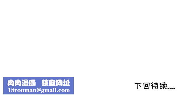 我的继母是寡妇第26话