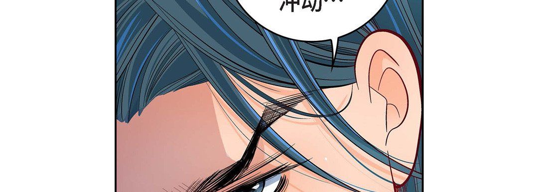 献给心臟第71话