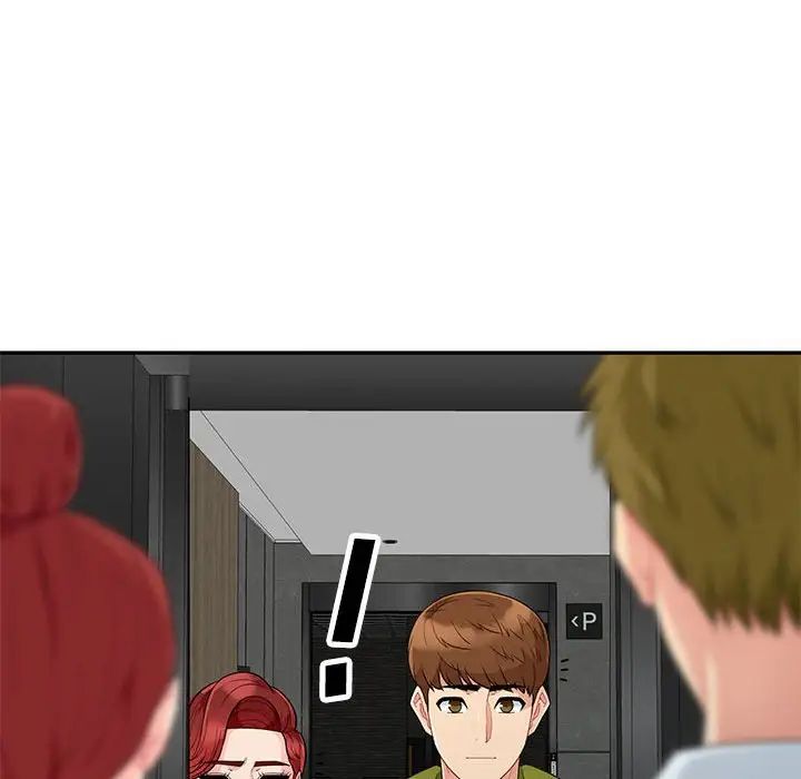 我的继母是寡妇第27话