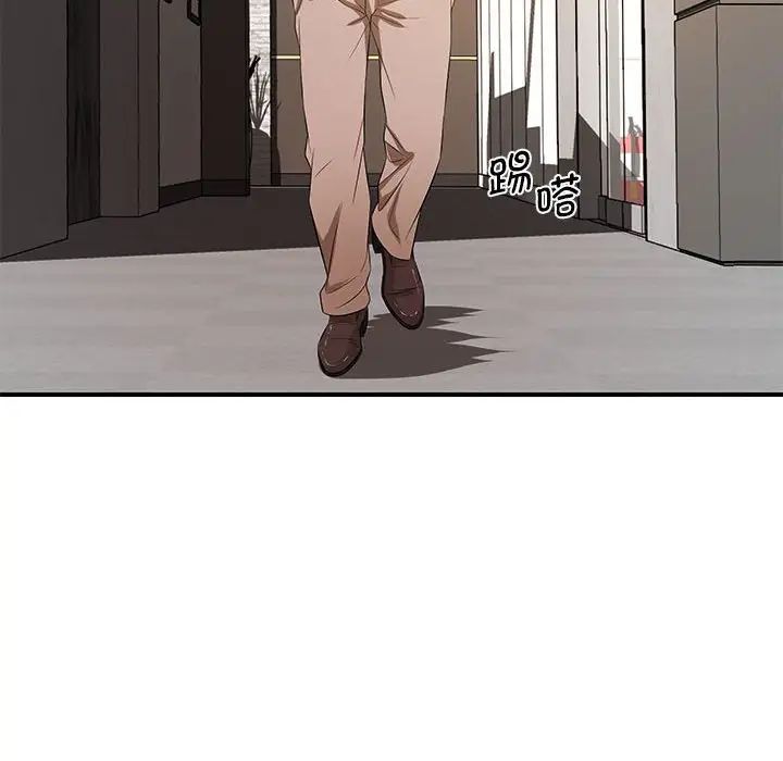 老婆至上第20话