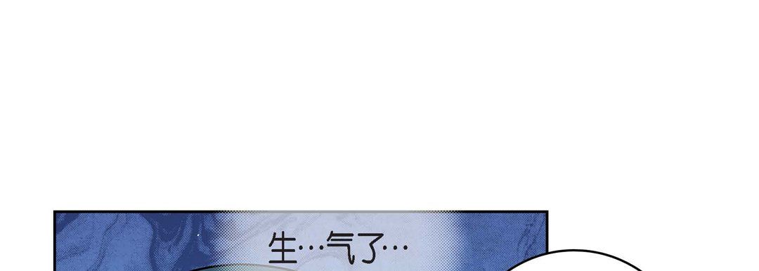 献给心臟第71话