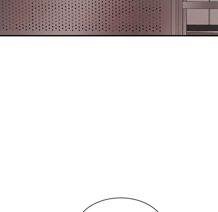 老婆至上第20话