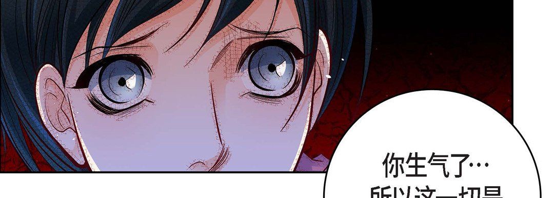 献给心臟第71话