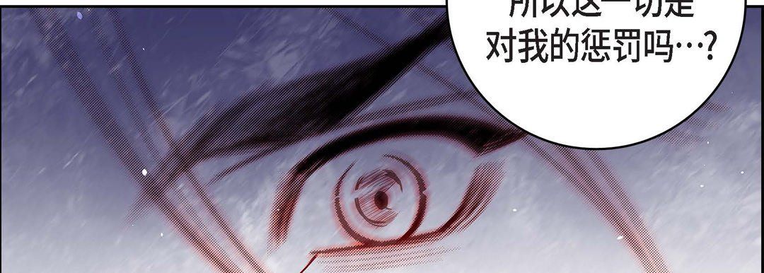 献给心臟第71话